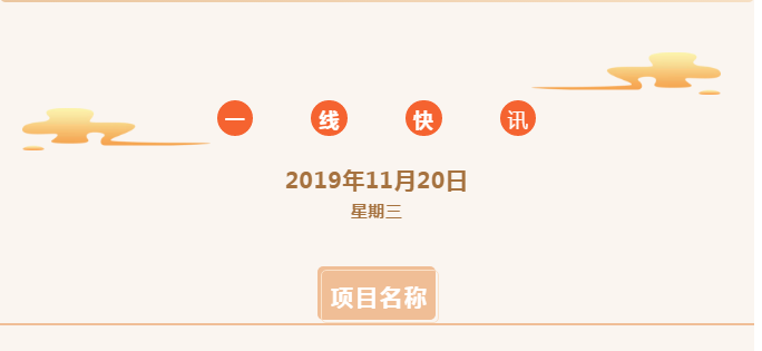 QQ截圖20191203103624.png