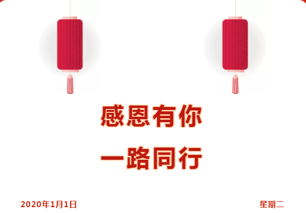 QQ截圖20200103110222.png