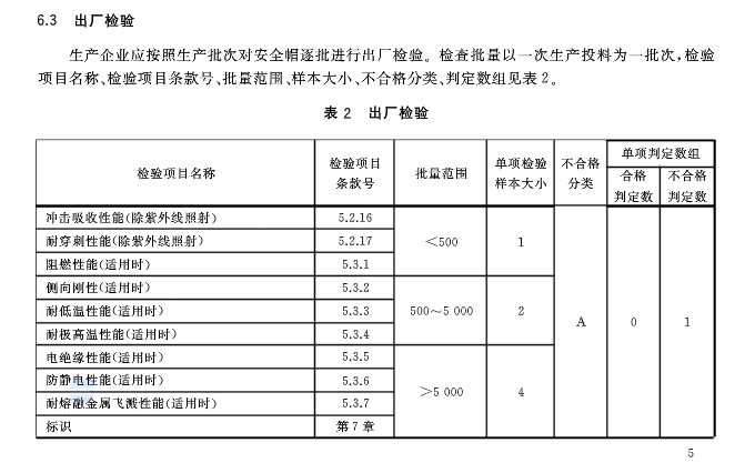 WeChat 圖片_20200318095958.png