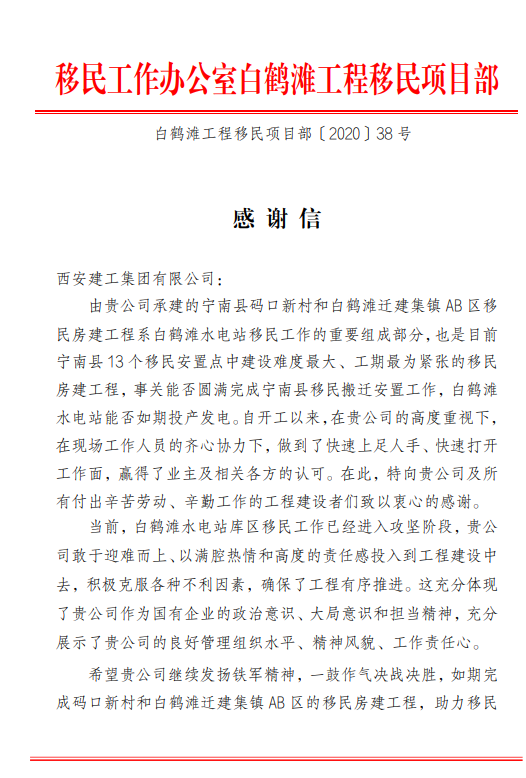 微信圖片_20201110171900.png