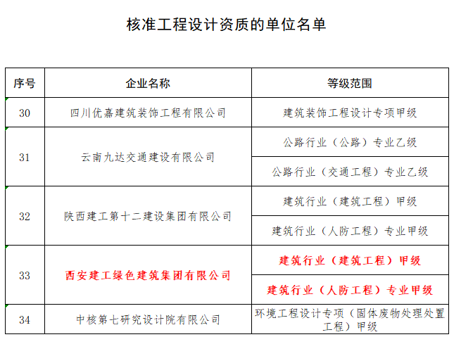 微信圖片_20230611151122.png